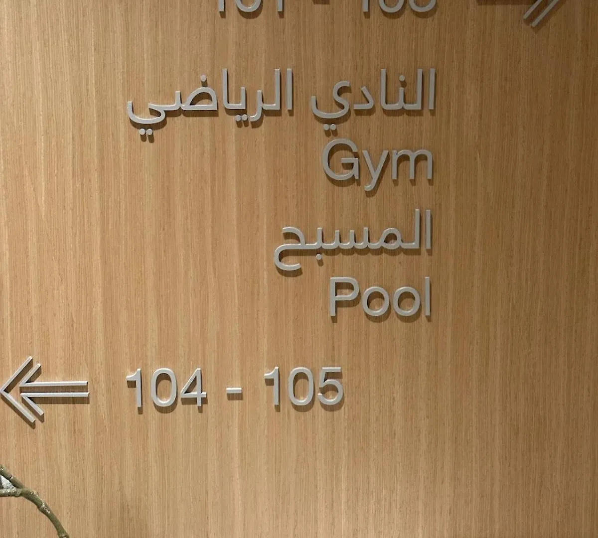 Amakin Bayshore Creek Beach Dubai Apartment